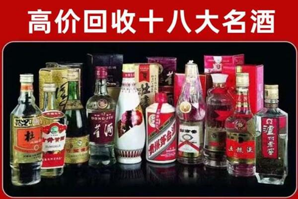 莫力达瓦达斡尔族自治旗回收老酒