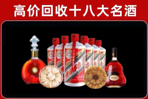 莫力达瓦达斡尔族自治旗回收名酒店