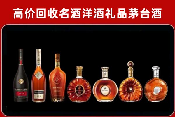 莫力达瓦达斡尔族自治旗回收拉菲红酒