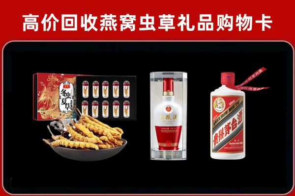 莫力达瓦达斡尔族自治旗回收名酒哪家好