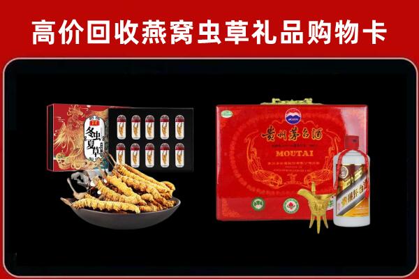 莫力达瓦达斡尔族自治旗回收15年茅台酒